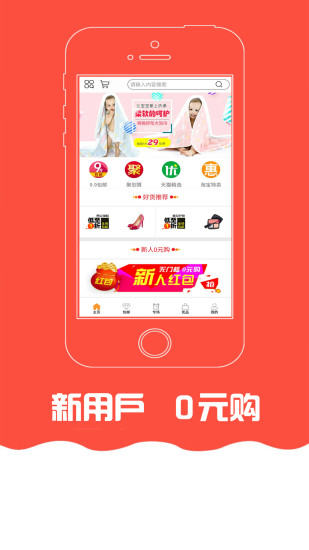 淘云卷4