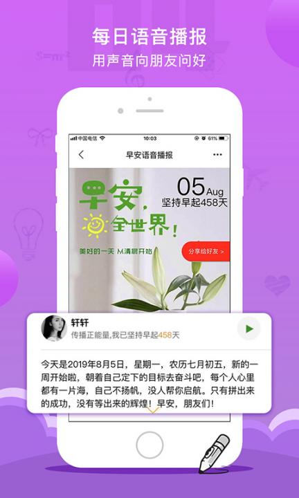事业签到4