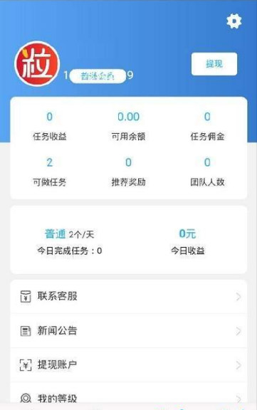 米粒3