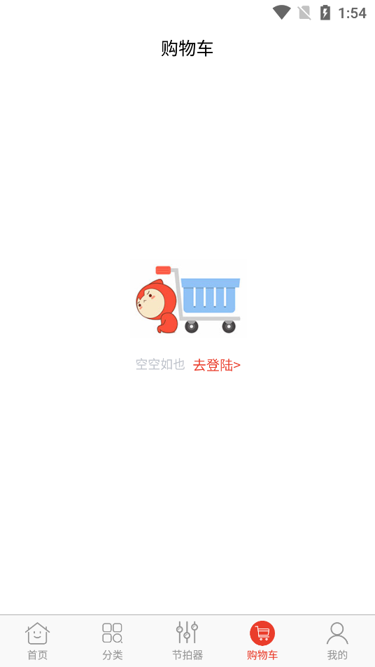 微筝4