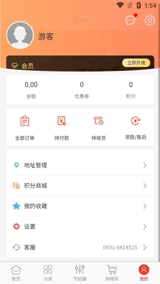 微筝5