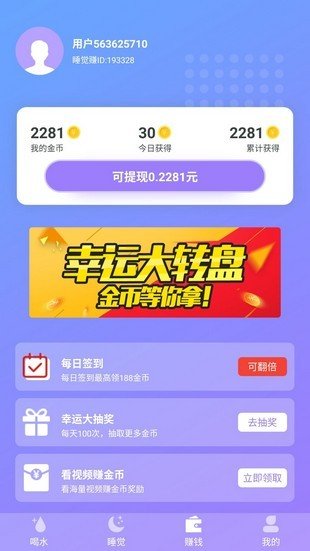 趣小报3