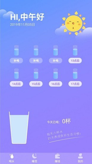 趣小报1