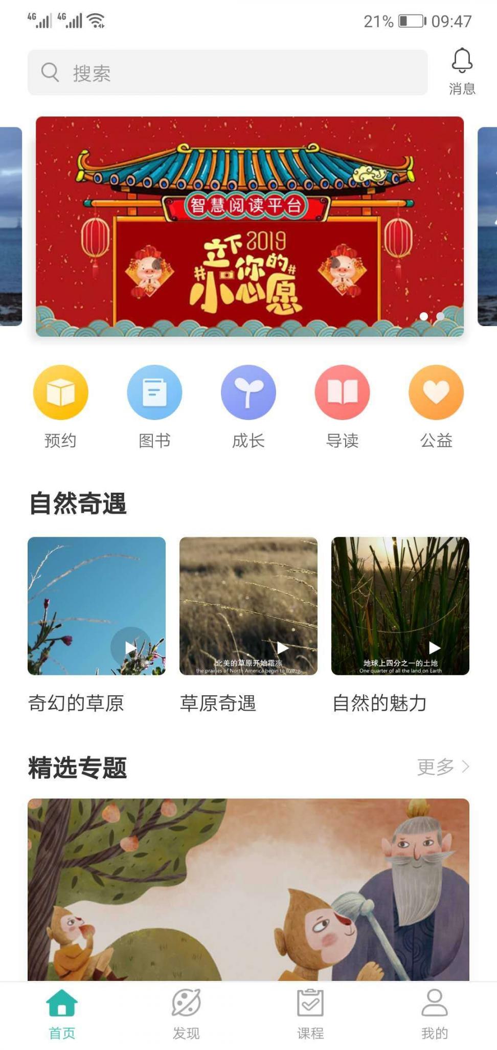 悦如水4