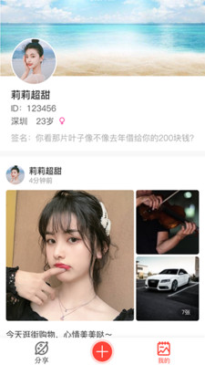 某陌app3