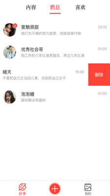 某陌app1