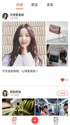 某陌app2