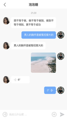 某陌app4