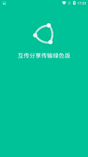 小米智慧互联手机版4
