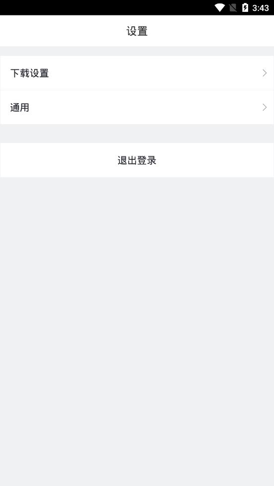 迅雷10.0.03
