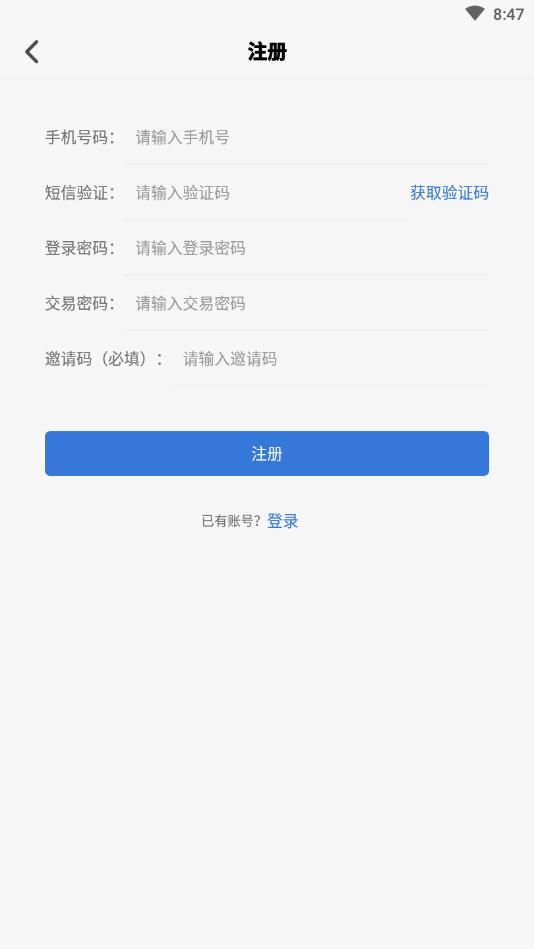 益智运动3