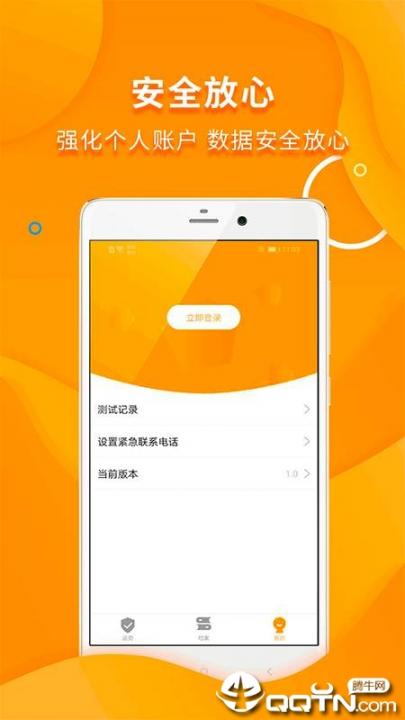 读秒学习4