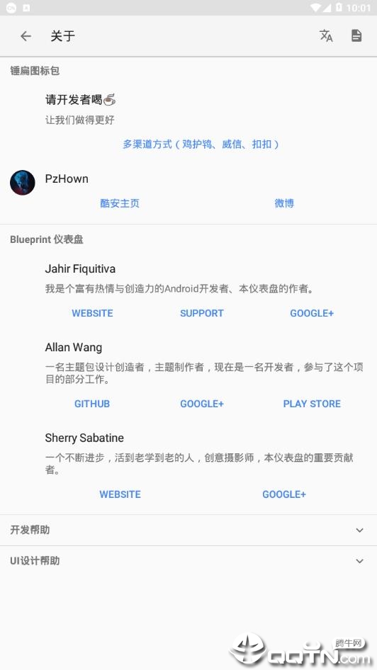 锤扁图标包20203