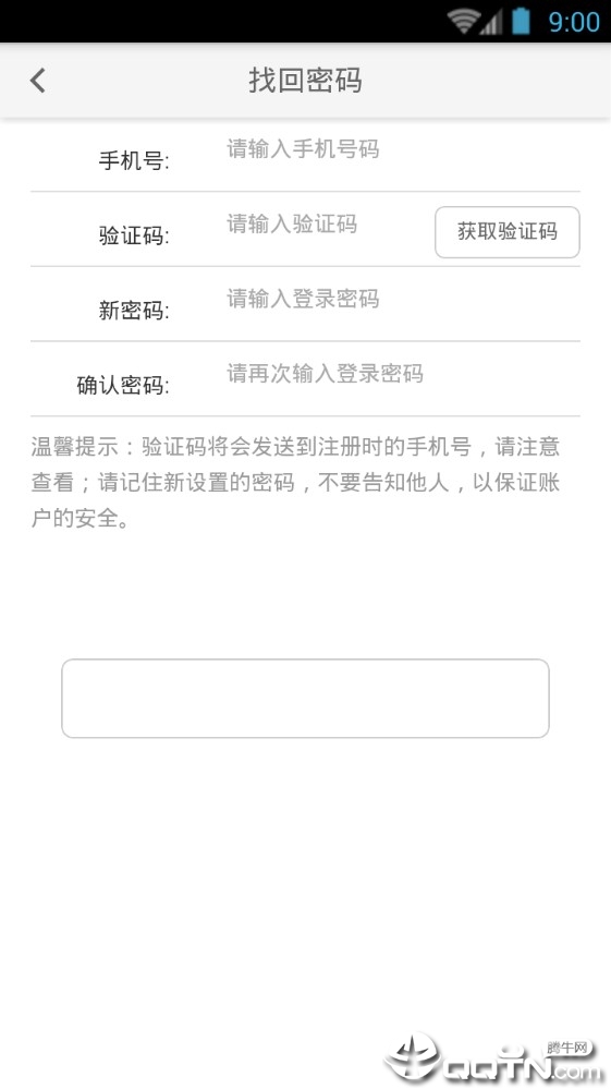 益答2