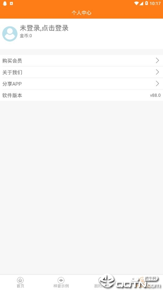 文字转语音TTS4