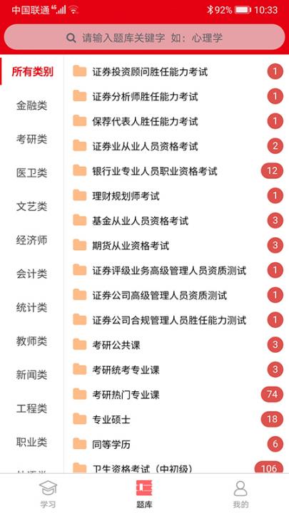 易甲题库1