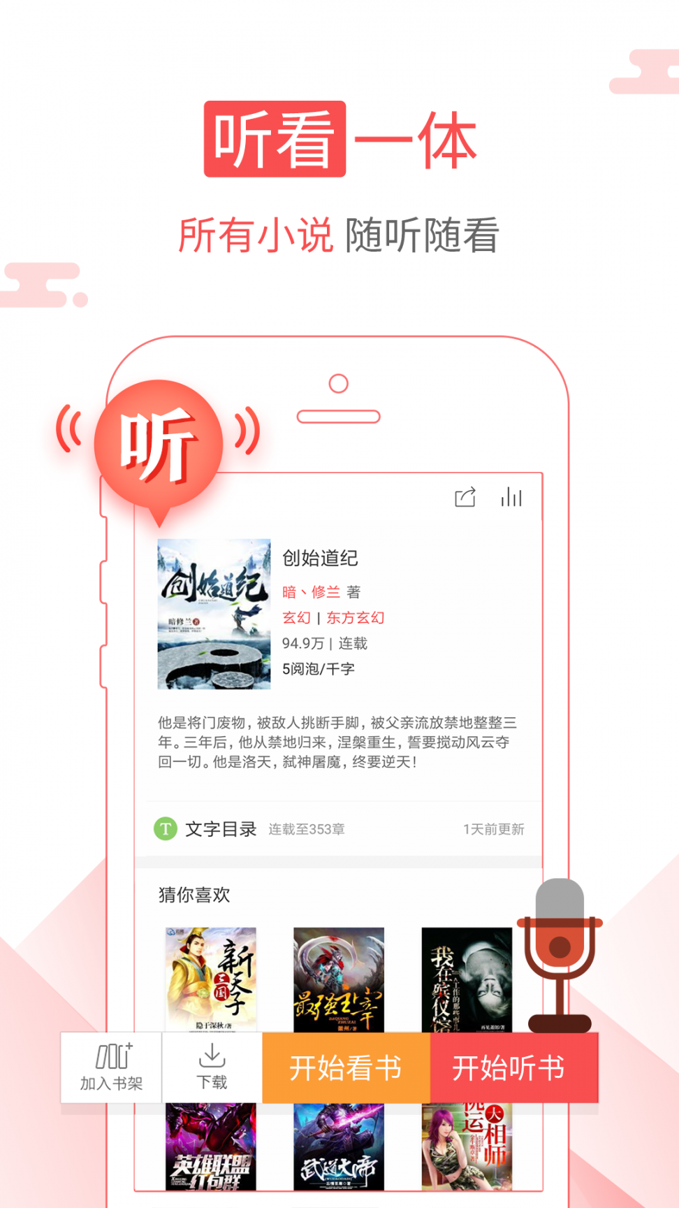海绵阅读3