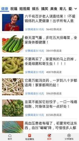 蓝莓转3