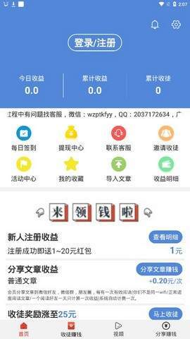蓝莓转4