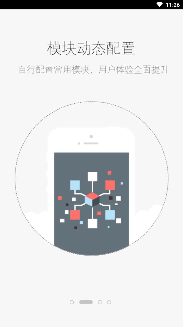 泰安公共资源2