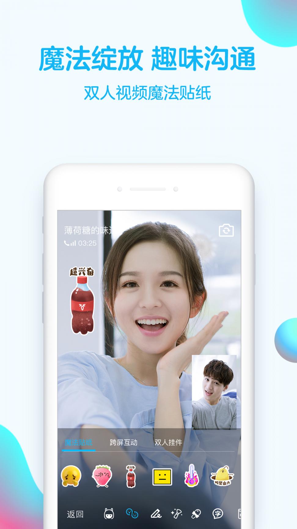 qq7.9.9版本1