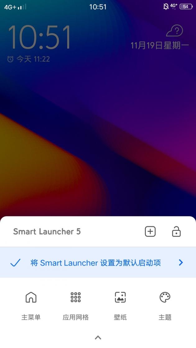 智能桌面1