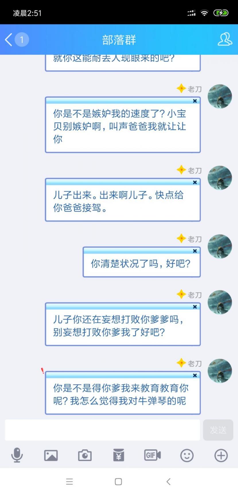 自动扣字助手4
