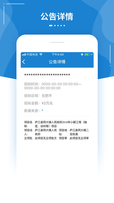 追光建筑5