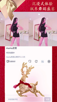 红唇VR1