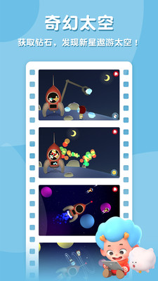 东东龙消防员app1