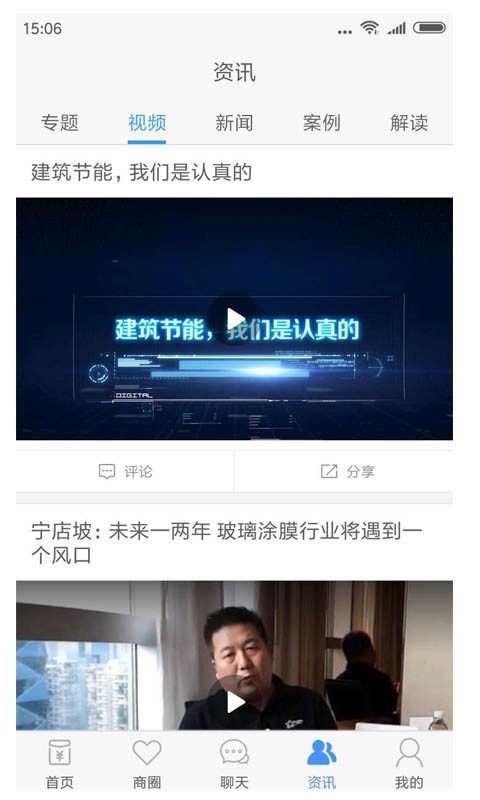 业途1