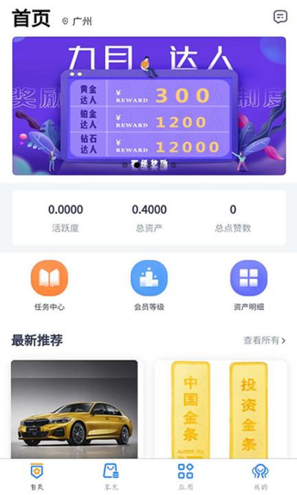 众诚3
