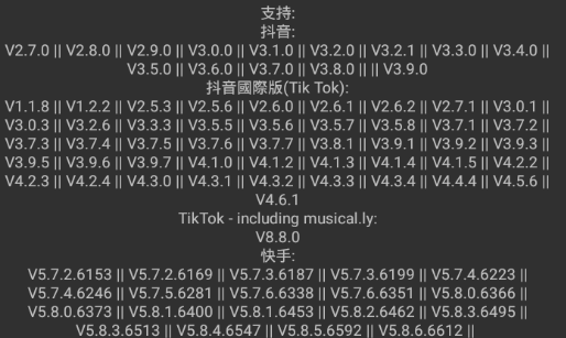 要你命三千app