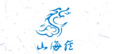 山海经app