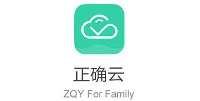正确云