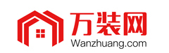 万装装修