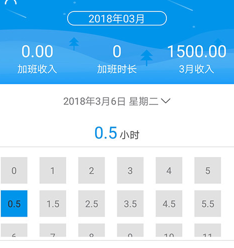 小白加班