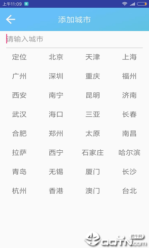 咘咕天气