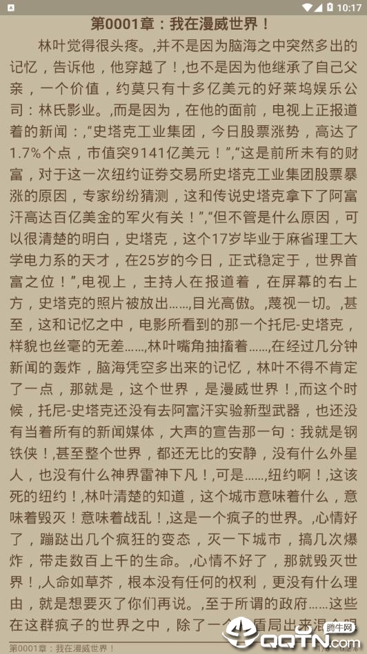 搜书