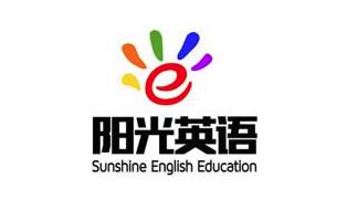 阳光英语