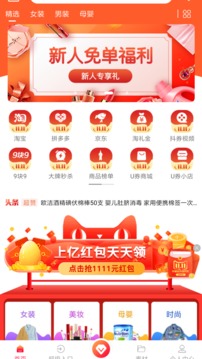 物觉app