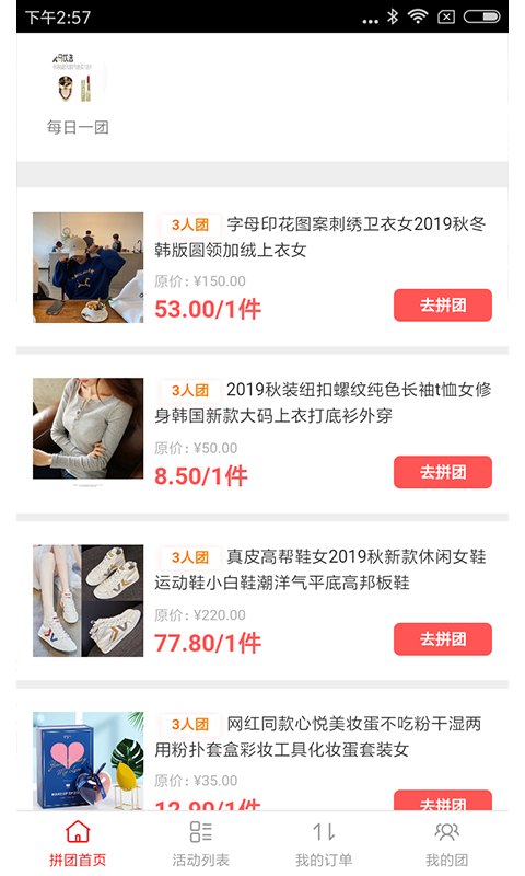 乐集淘