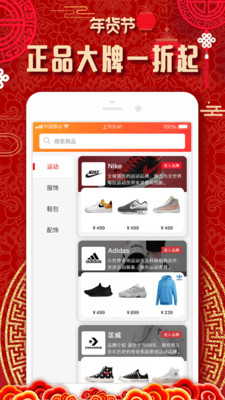 点点券
