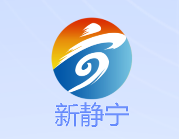 新静宁app