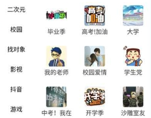 有点皮