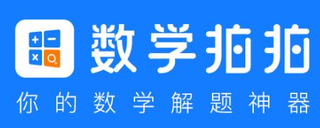 数学拍拍