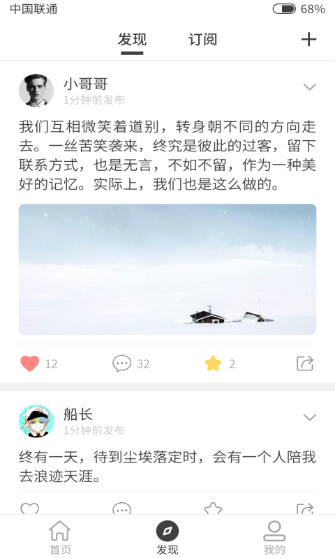 伴独