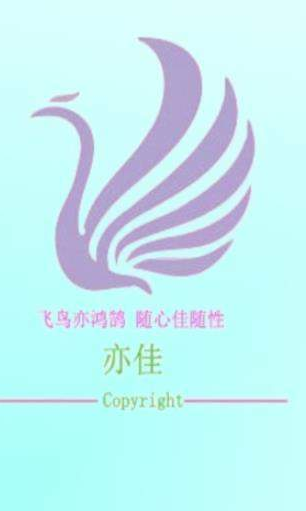 E家课堂