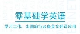 中英互译