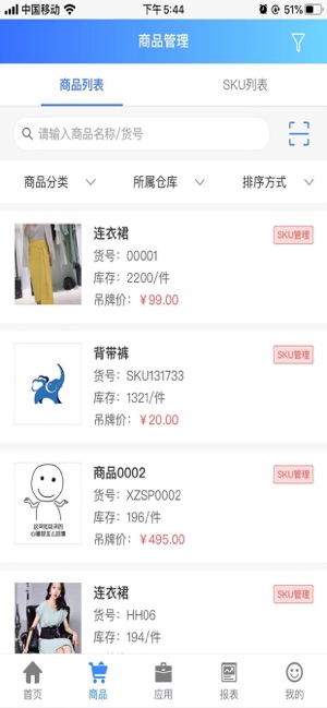 锦象智能